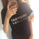 Babygirl Tee