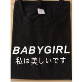 Babygirl Tee