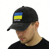 Ukraine Hats For Men Women, Ukrainian Flag Baseball Cap, Fathers Day Patriotic Christmas Birthday Gifts For Dad Mom Papa Mama Grandpa Husband Wife